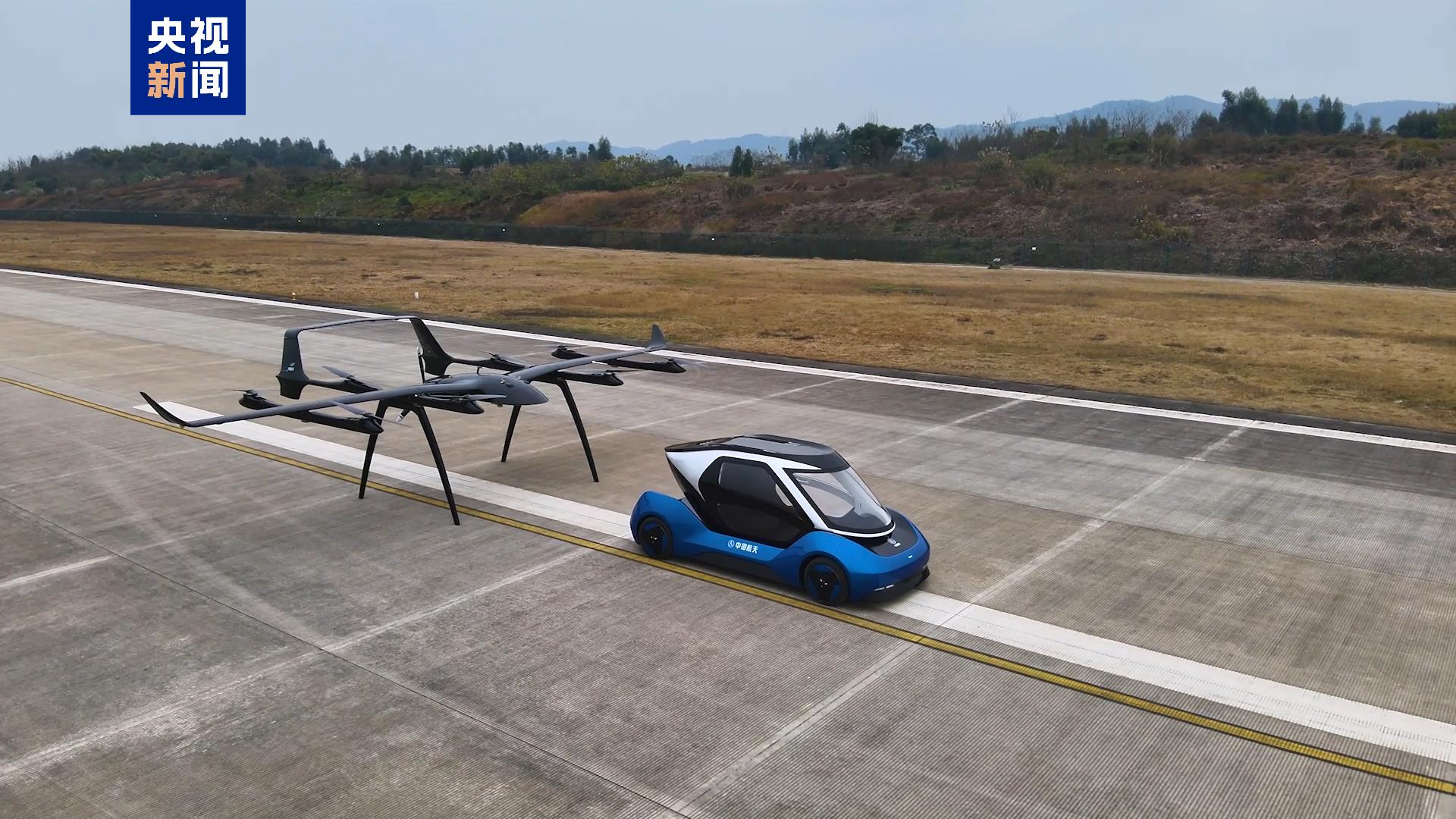 视频丨首款、首个、首次！本周我国多领域解锁新成就(2)