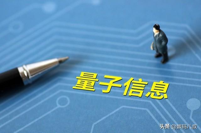 太震撼!中国科大量子传感网络突破!暗物质探测灵敏度全球第一(2)