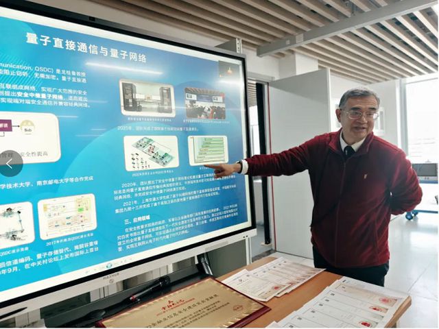 完全国产化的自主创新！中国量子直接通信再创世界纪录(3)